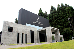 スワダ オープンファクトリーの外観