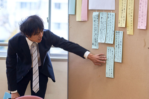 授業を見学していた先生方からは、３つの観点でフィードバックがあった