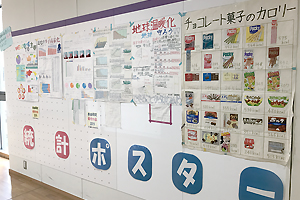 同志社中の廊下に張り出された掲示物