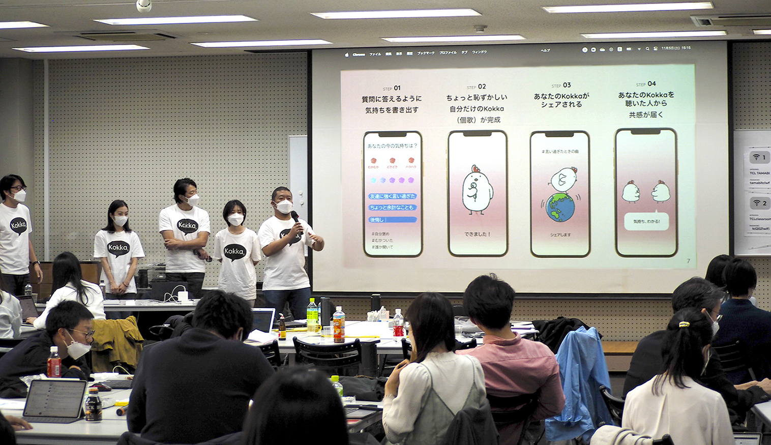 写真３　あるチームは、もやもやを吹き込むと、それに応じたオリジナルソングが流れてくるアプリを提案。チームの問題意識とそれに対応したサービスの内容を説明し、アプリのモデル画面もプレゼンした。