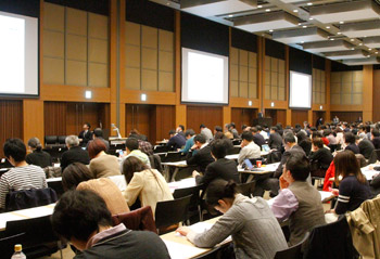 シンポジウム会場の様子