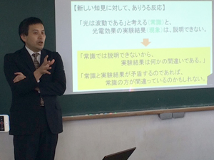 浦崎先生の物理の授業