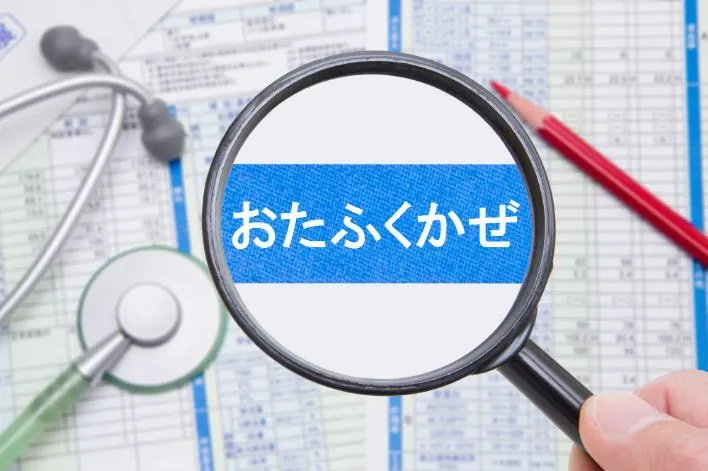 【医師監修】おたふく風邪の初期症状は？潜伏期間や予防法を解説