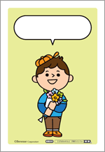 サンキューカード（男の子）