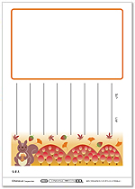 イメージ 季節 (秋)