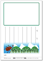 イメージ 季節 (夏)