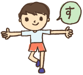 イラスト ひらがな人文字