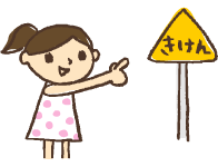 イラスト 看板を読む