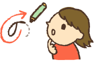 イラスト 書き順を目で追ってイメージできること