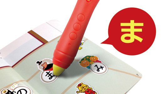 2015年4月号~9月号 ひらがなタッチ&タッチブック