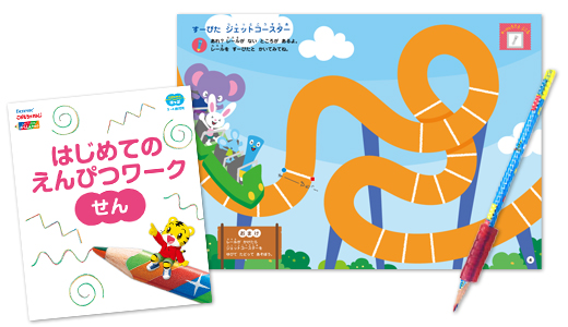 2015年10月号 かくちから ぐんぐんセット