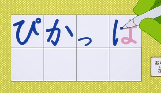例)4~5歳向け<こどもちゃれんじすてっぷ>