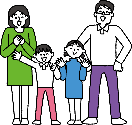 家族