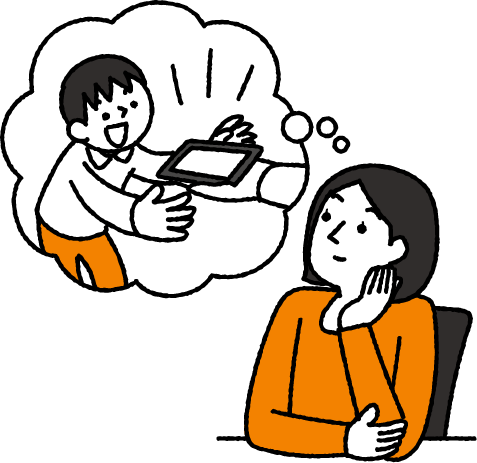 子供にスマホを渡す前にすることって？