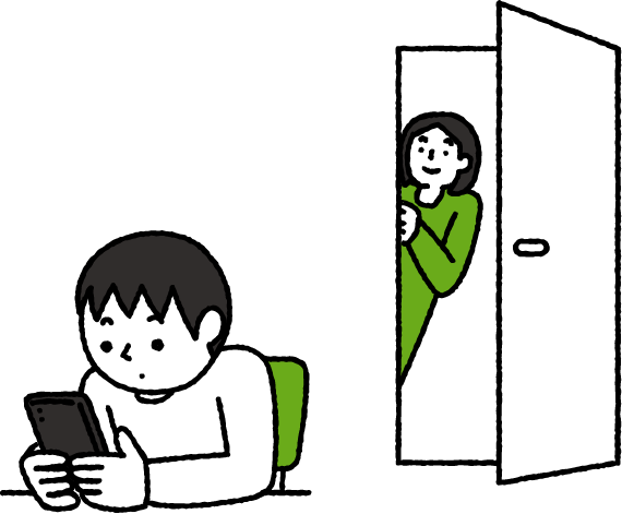 渡してからの保護者の見守りが大切！