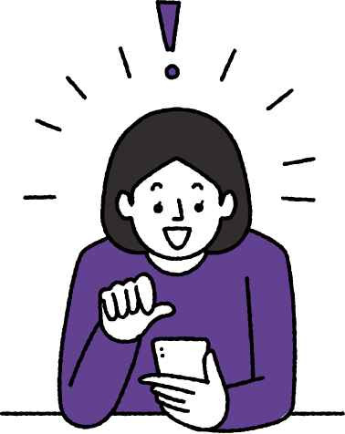 もしものときの対処法って?