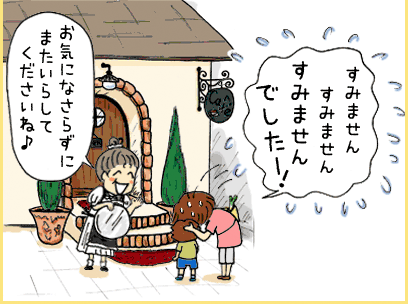 母親「すみませんすみませんすみませんでしたー！」 店長さん「お気になさらずにまたいらしてくださいね♪」