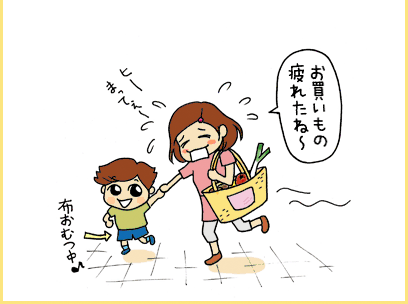 母親「お買いもの疲れたね～」（布おむつ中♪）