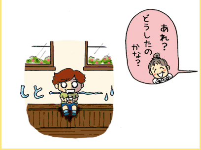 店長さん「あれ？どうしたのかな？」