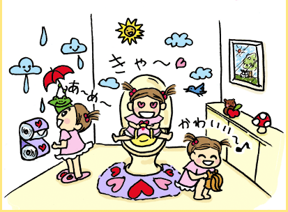 きゃ～かわいい～♪