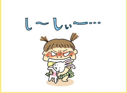 「しーしぃー・・・」