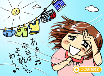 やりなおしのつづきを読む