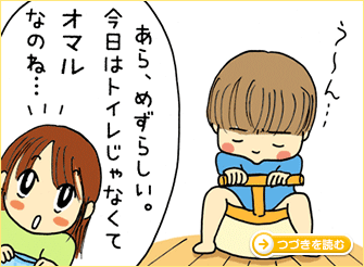 ふんころがしのつづきを読む