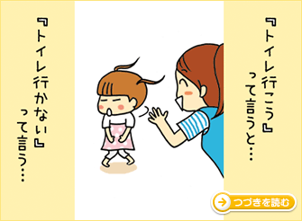 私がいけないのでしょうか・・・のつづきを読む