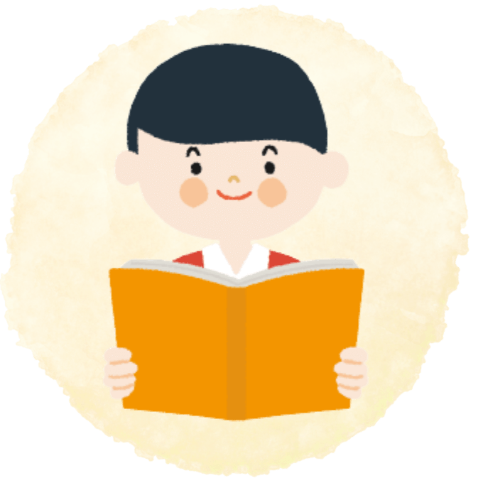 読書感想文を書くための「本の読み方」