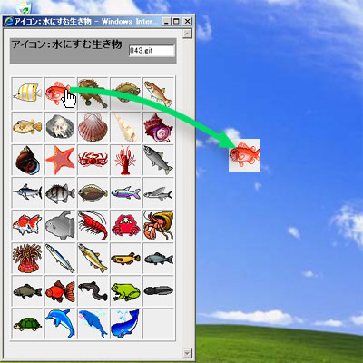 ダウンロード方法