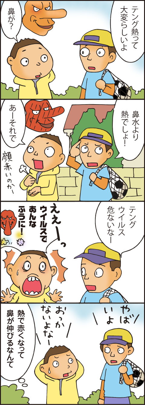 育児あるあるマンガ