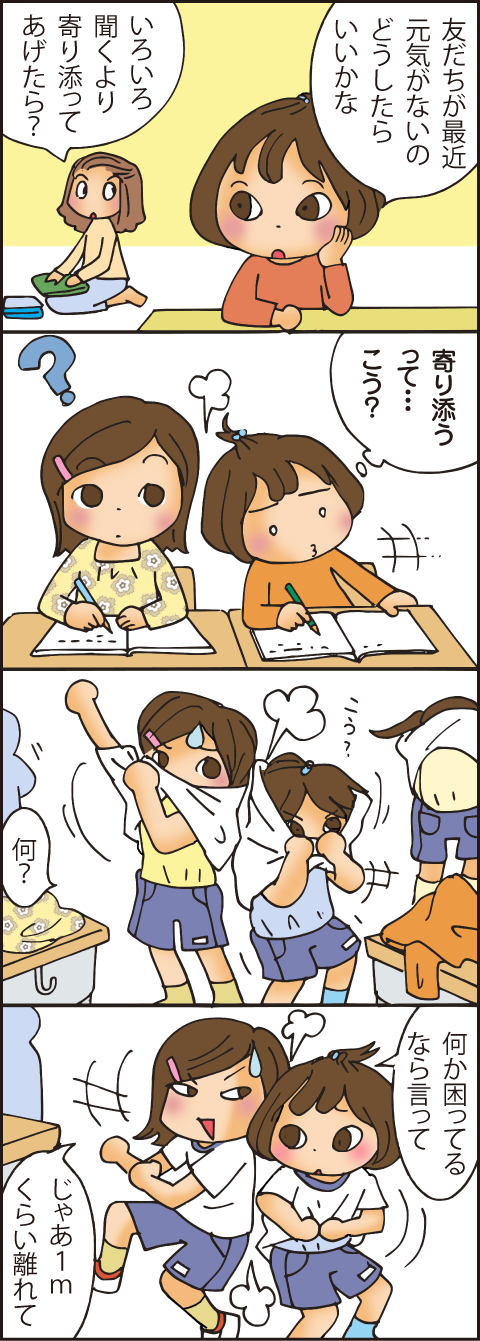 育児あるあるマンガ