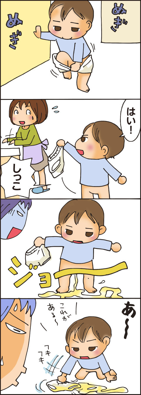 育児あるあるマンガ