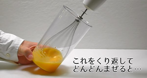 【動画で確認しよう！】