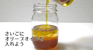 【動画で確認しよう！】