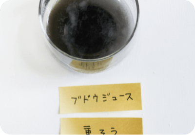 ふせん