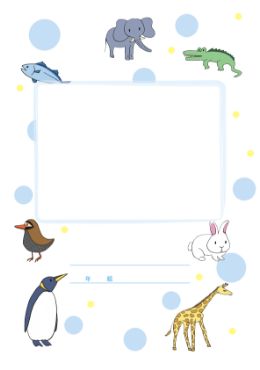表紙テンプレート_03_縦