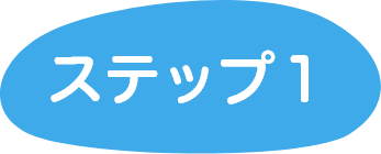 紙コップをつなげ、わりばしで発射装置をつくる