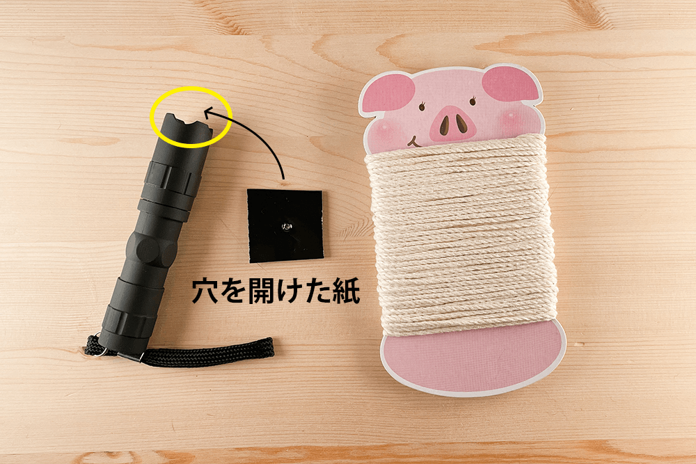 ミニライトに穴を開けた黒い紙を貼る