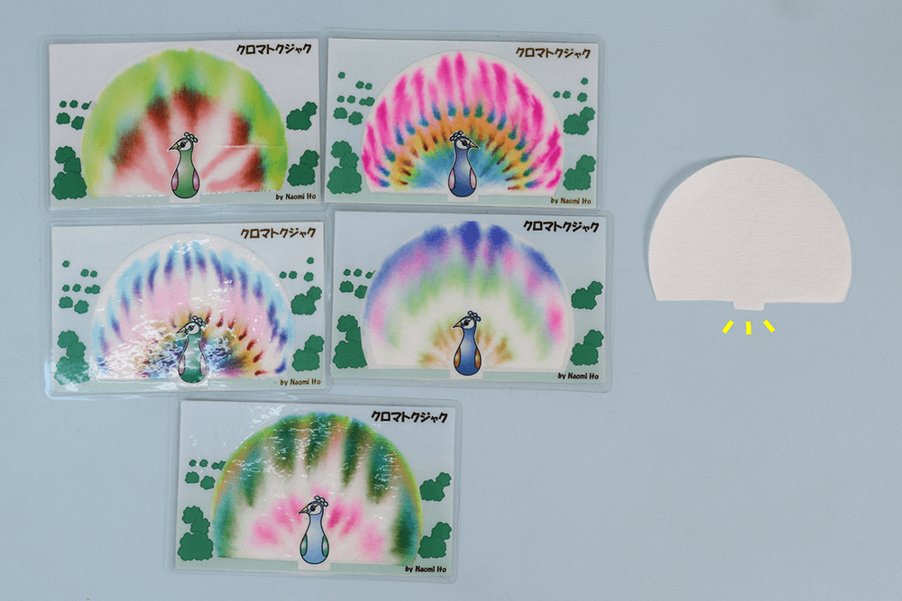 水の力でインクを分解!?