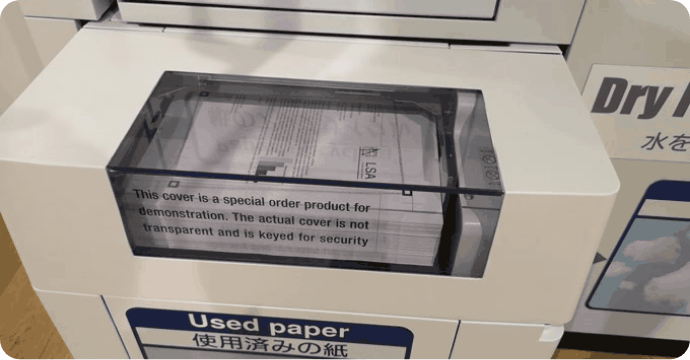 ペーパーラボ 使い終わった紙が吸い込まれる