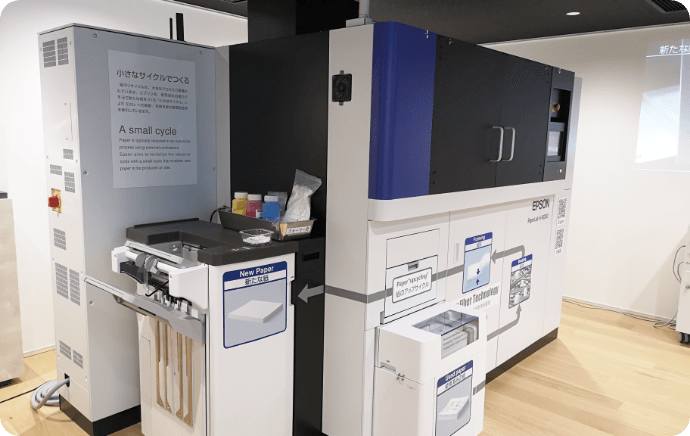 Paper Lab（ペーパーラボ）