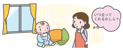 イラスト - 二瓶先生からのアドバイス