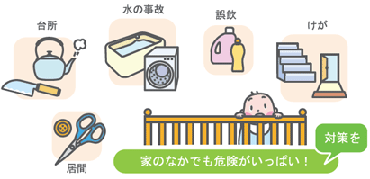 イラスト - 鈴木先生からのアドバイス