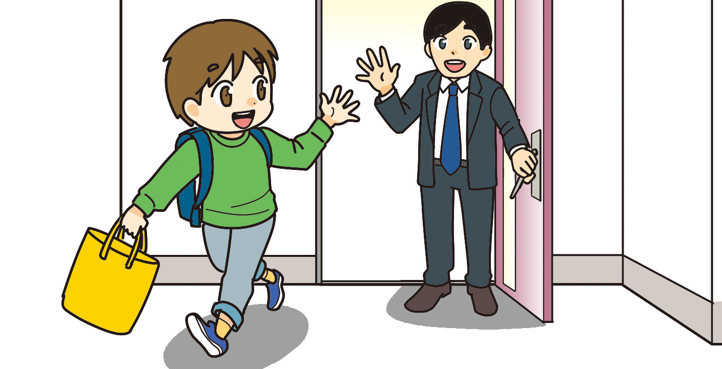 忘れ物をせず元気に学校に向かう子供と、玄関から笑顔で見送っている親