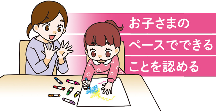絵を描く子供と褒める親