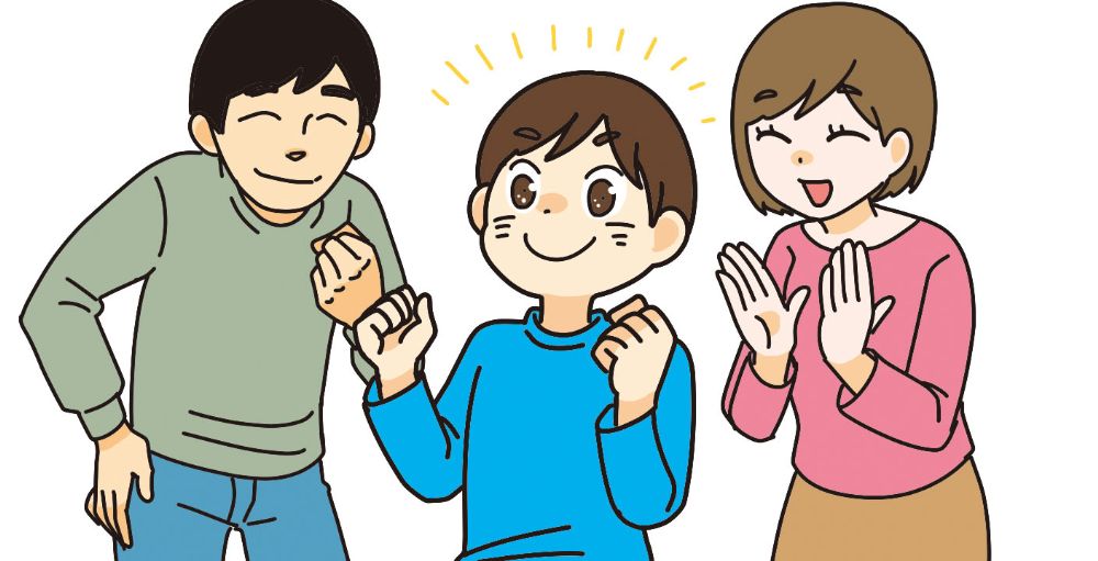 子どもが怒らなかったこと、我慢できたことに対して褒める親