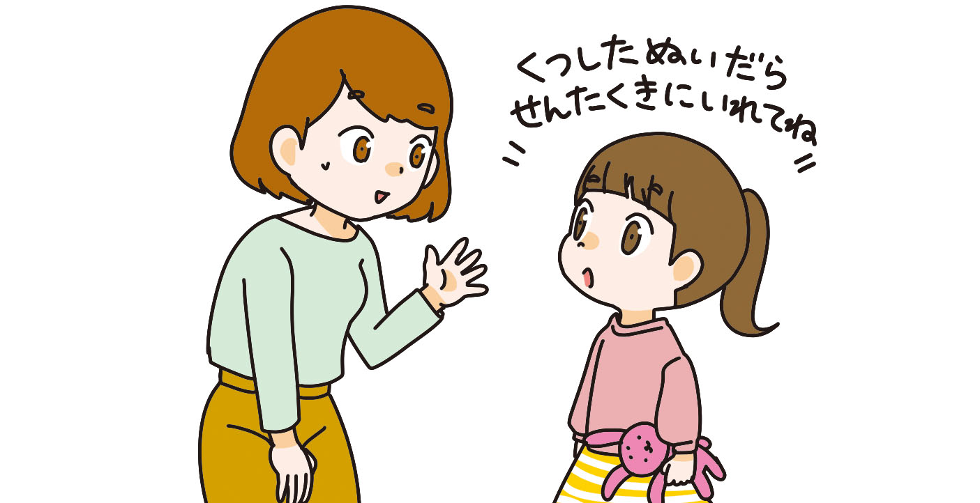 親の質問をオウム返しで答える子ども