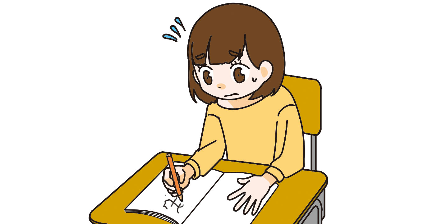 文字を書くのが苦手な子ども
