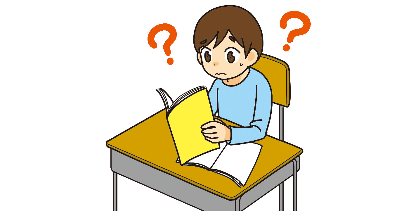 文字がうまく読めず困っている子ども